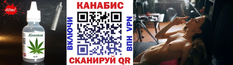 Cannafood марихуана  Моршанск 