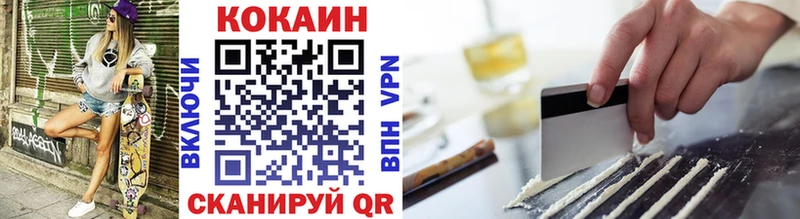 COCAIN Боливия  omg онион  Моршанск  даркнет сайт 