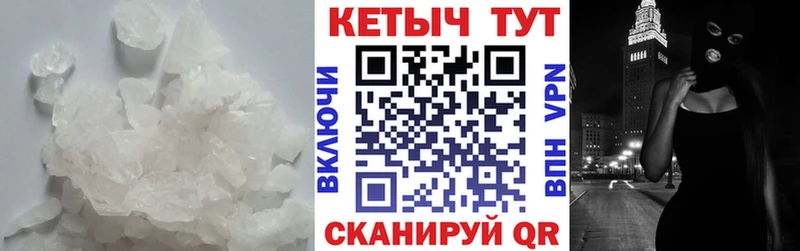КЕТАМИН ketamine  где можно купить наркотик  Моршанск 