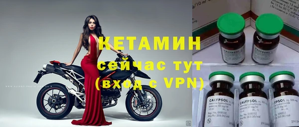 МДМА Медногорск