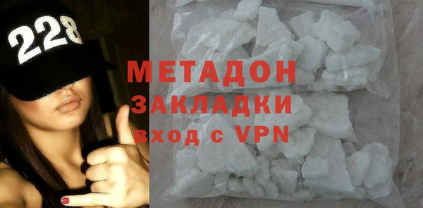 МДМА Медногорск
