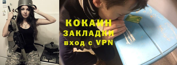 мяу мяу мука Мегион