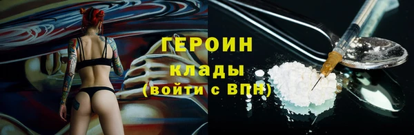 МДМА Медногорск