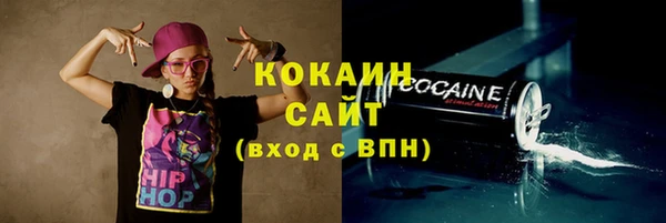 МДМА Медногорск