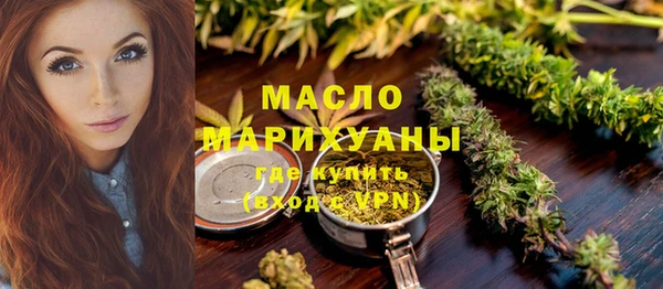 МДМА Медногорск
