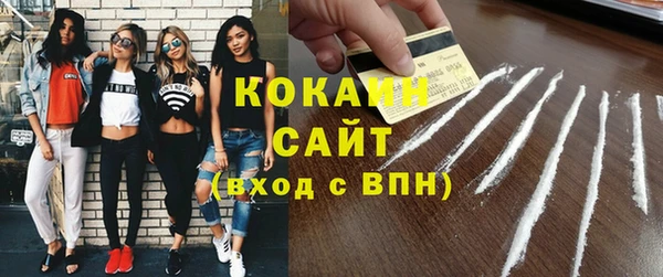 МДМА Медногорск