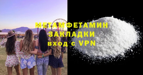 метадон Михайловск