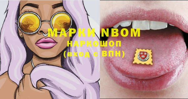 метадон Михайловск
