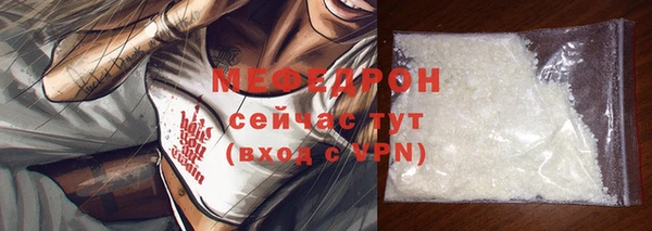 прущие крисы Медвежьегорск