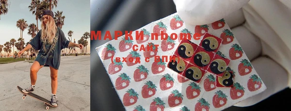 МДМА Медногорск