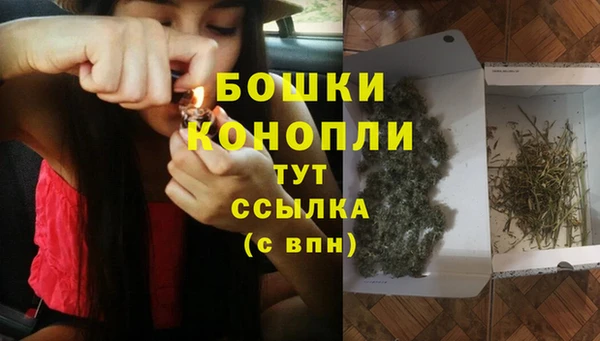бутират Дедовск