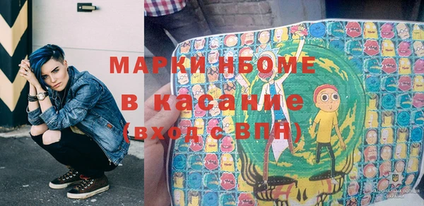 метадон Михайловск