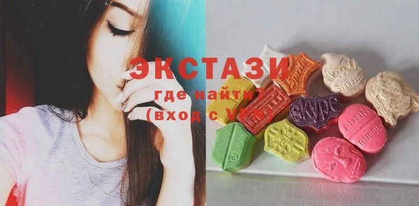 кристаллы Дегтярск