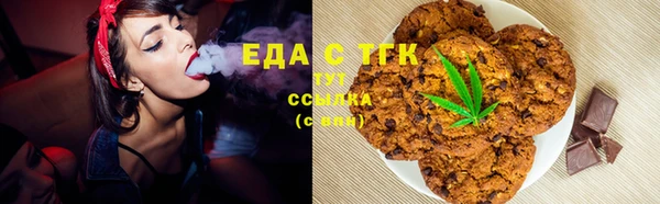 мяу мяу мука Мегион