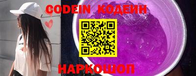мяу мяу кристалл Владивосток