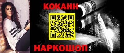 соль курить ск Владикавказ