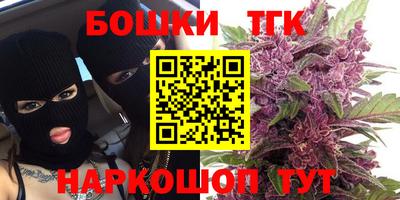 мяу мяу кристалл Владивосток