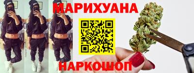 соль курить ск Владикавказ