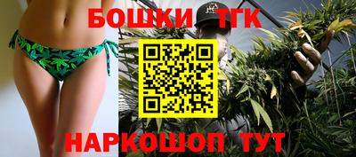 мяу мяу кристалл Владивосток