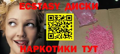 мяу мяу кристалл Владивосток