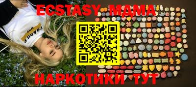 мяу мяу кристалл Владивосток