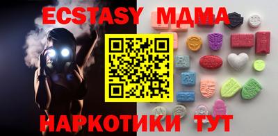 соль курить ск Владикавказ