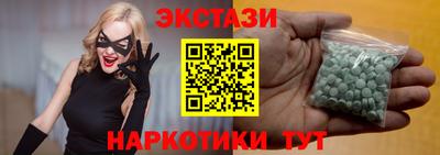 соль курить ск Владикавказ