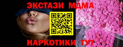 мяу мяу кристалл Владивосток