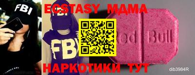 мяу мяу кристалл Владивосток