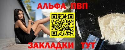 соль курить ск Владикавказ