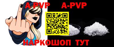 соль курить ск Владикавказ