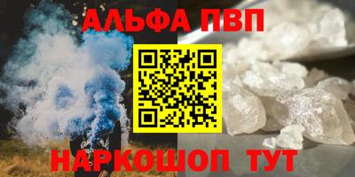 соль курить ск Владикавказ
