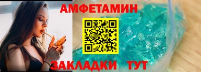 соль курить ск Владикавказ