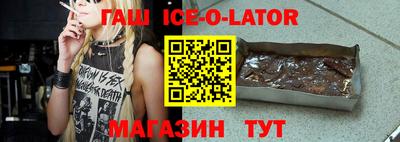 мяу мяу кристалл Владивосток