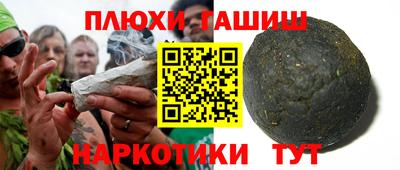 соль курить ск Владикавказ