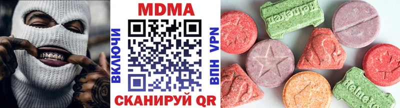 MDMA молли Моршанск