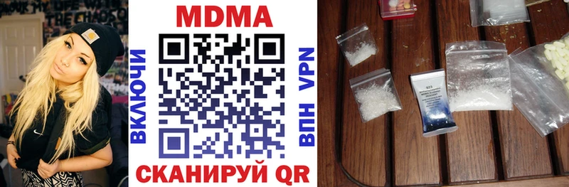 закладка  Моршанск  МДМА VHQ 