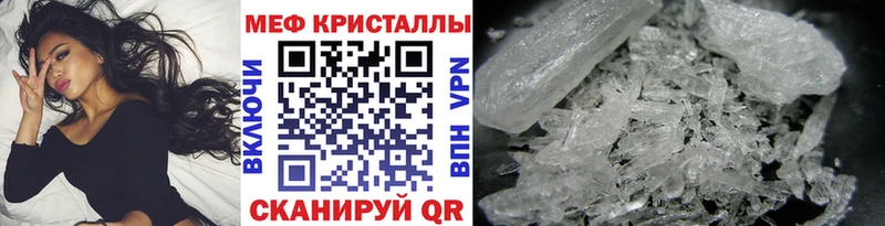 Меф мука Моршанск