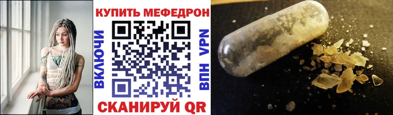 наркота  Моршанск  Меф VHQ 