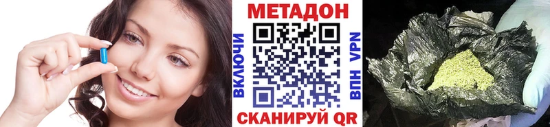 Метадон VHQ  дарнет шоп  Моршанск 