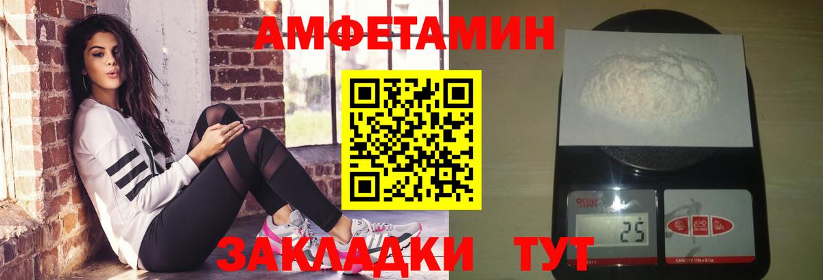 Первитин витя Моршанск