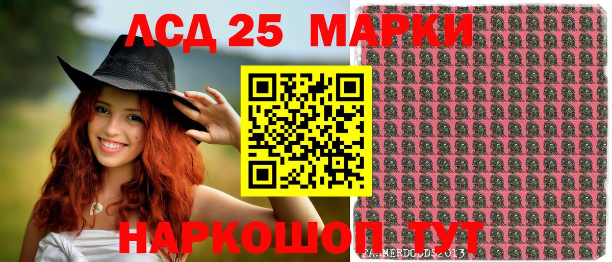 купить наркотики цена  Вход с VPN  Марки N-bome  Моршанск  Марки NBOMe 1,8мг 