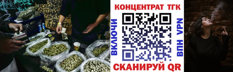 Дистиллят ТГК вейп  Моршанск 